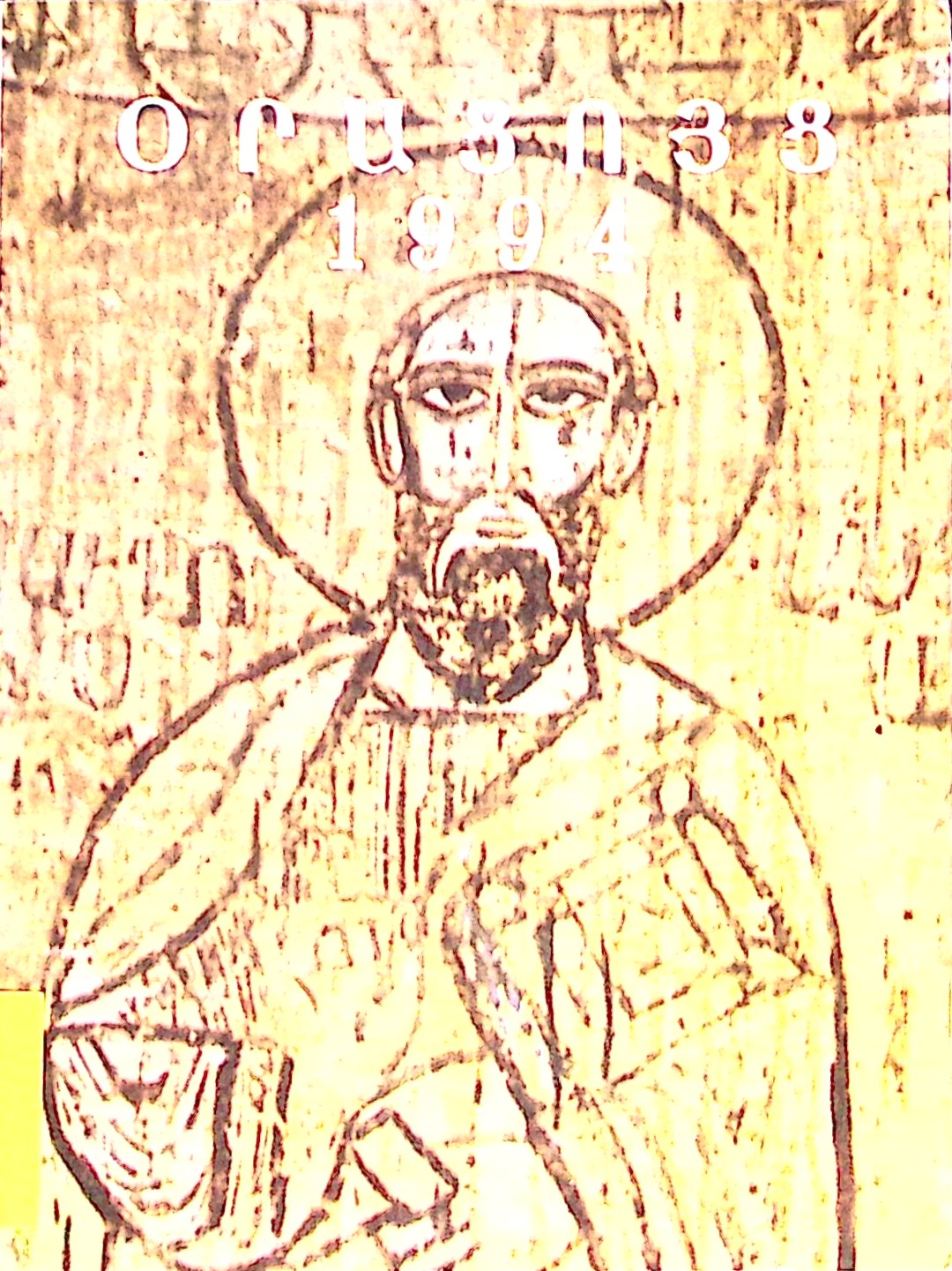 book-image